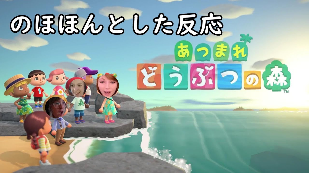 [Реакции за рубежом] Animal Crossing E3 2019 [все ссылки в описании] Реакции на Animal Crossing