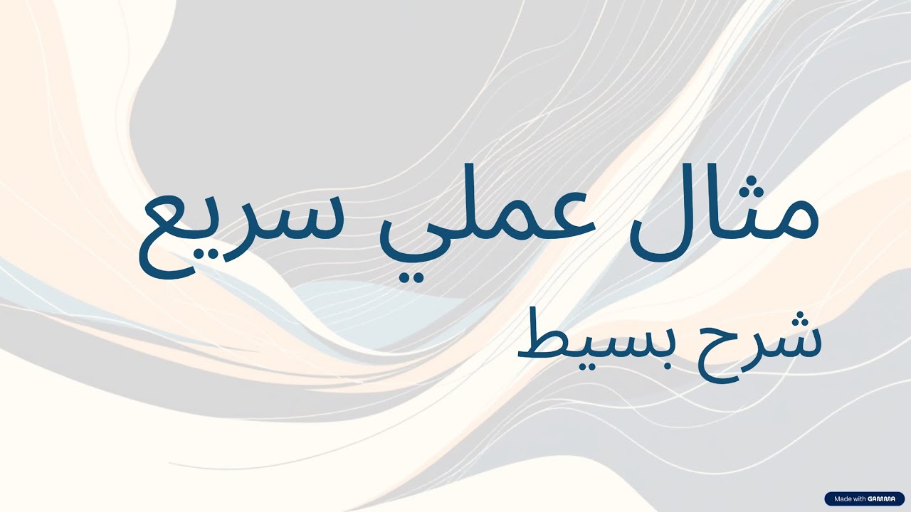 Case Study | مثال عملي سريع على Bagging وForest