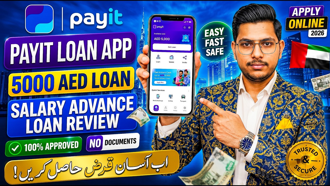 How to get advance salary in UAE | how to get advance loan in payit | advance salary in Dubai