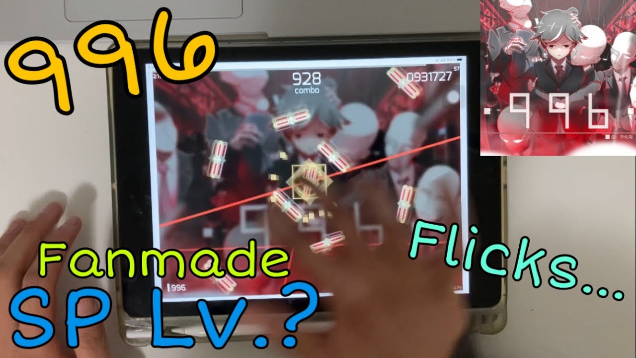 【Phigros Fanmade】996-[SP Lv.?] | All Perfect