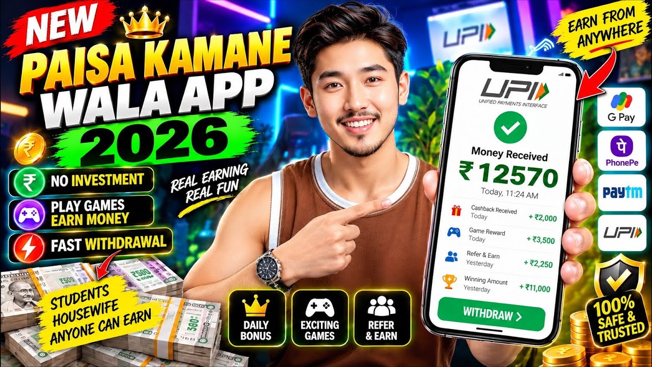 Paisa kamane wala app 2026 | NEW UPI MONEY EARNING APP | New Earning App Today