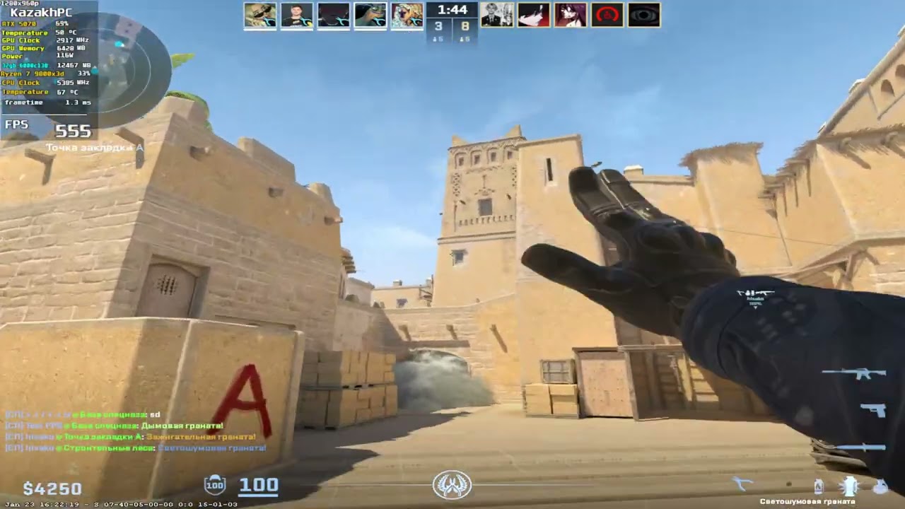 RTX 5070 + Ryzen 7 9800X3D Counter-Strike 2 1280x960 CS2
