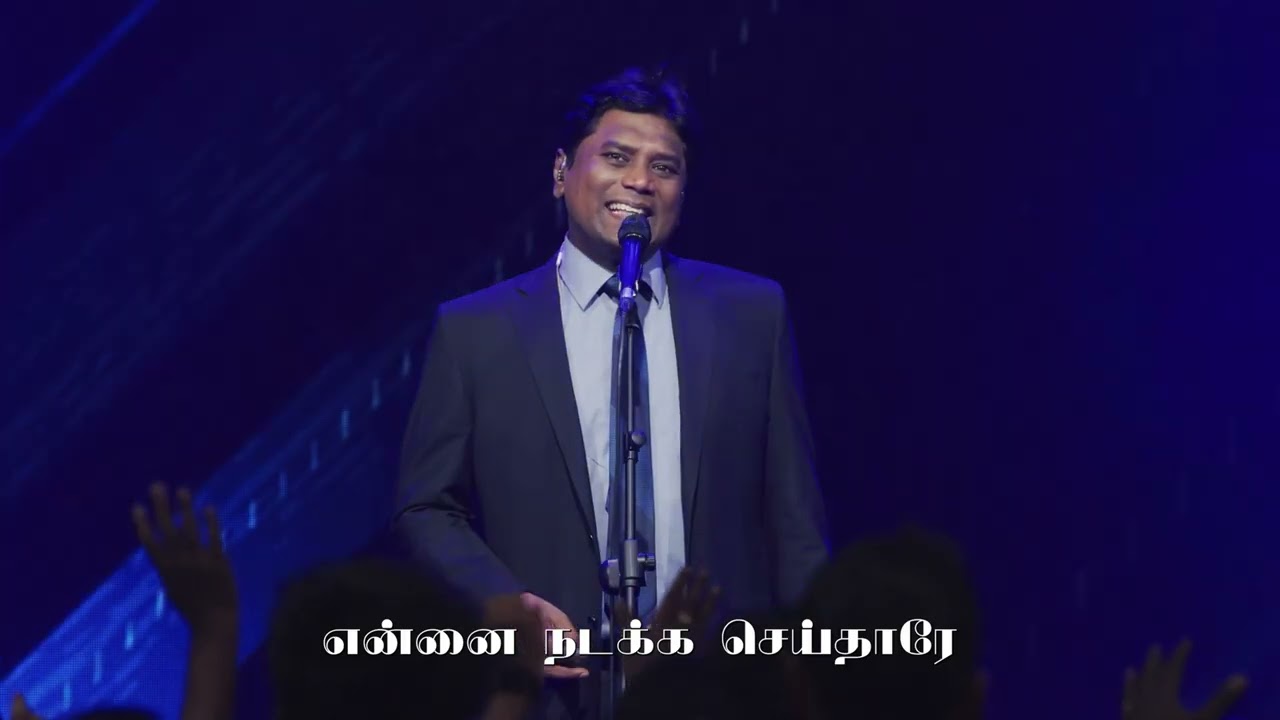 தலை நிமிர செய்தார்...Thalai Nimira Seithaar | Jeevan Chelladurai | AFT Church | Tamil Christian Song