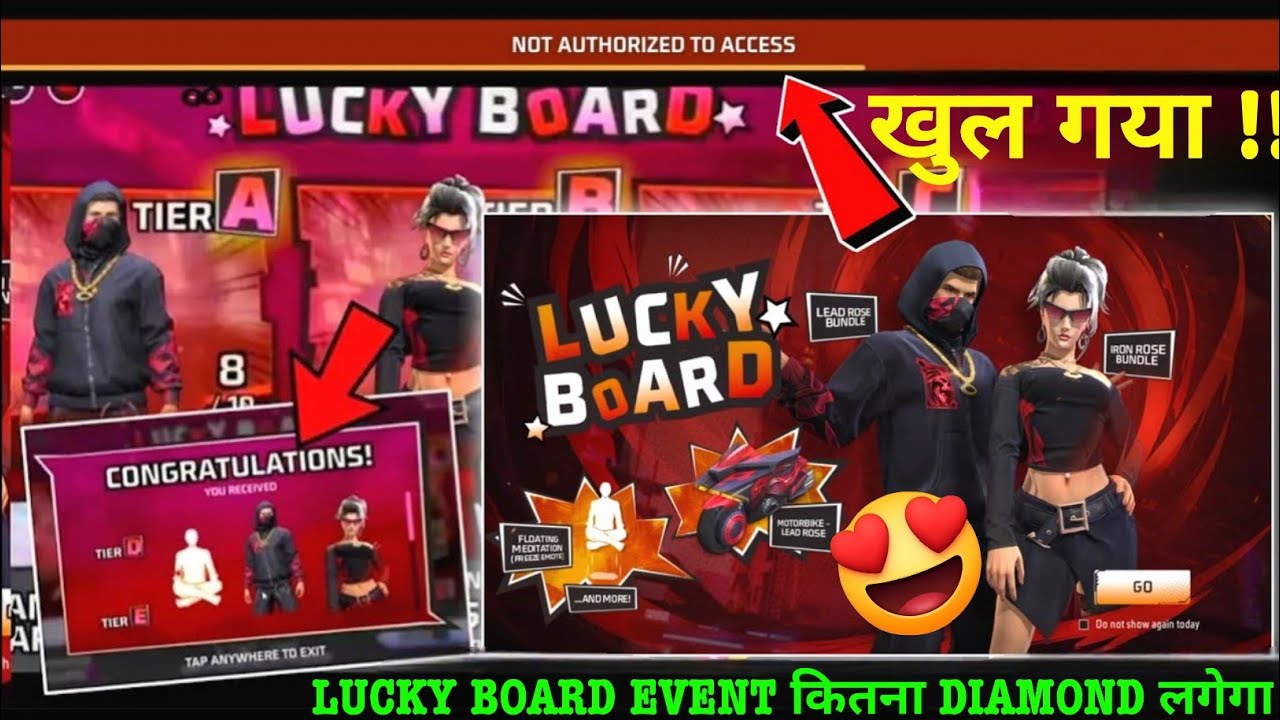 Lucky Board Event Not Authorized To Access Problem | How To Open Lucky Board Event In Free Fire