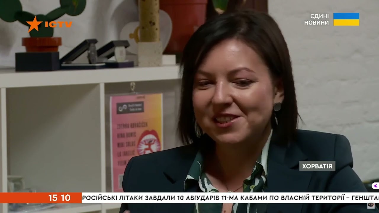 Українці в Хорватії. Асоціація SVOJA. Особисті історії. Єдині новини ICTV. 9.10.2024