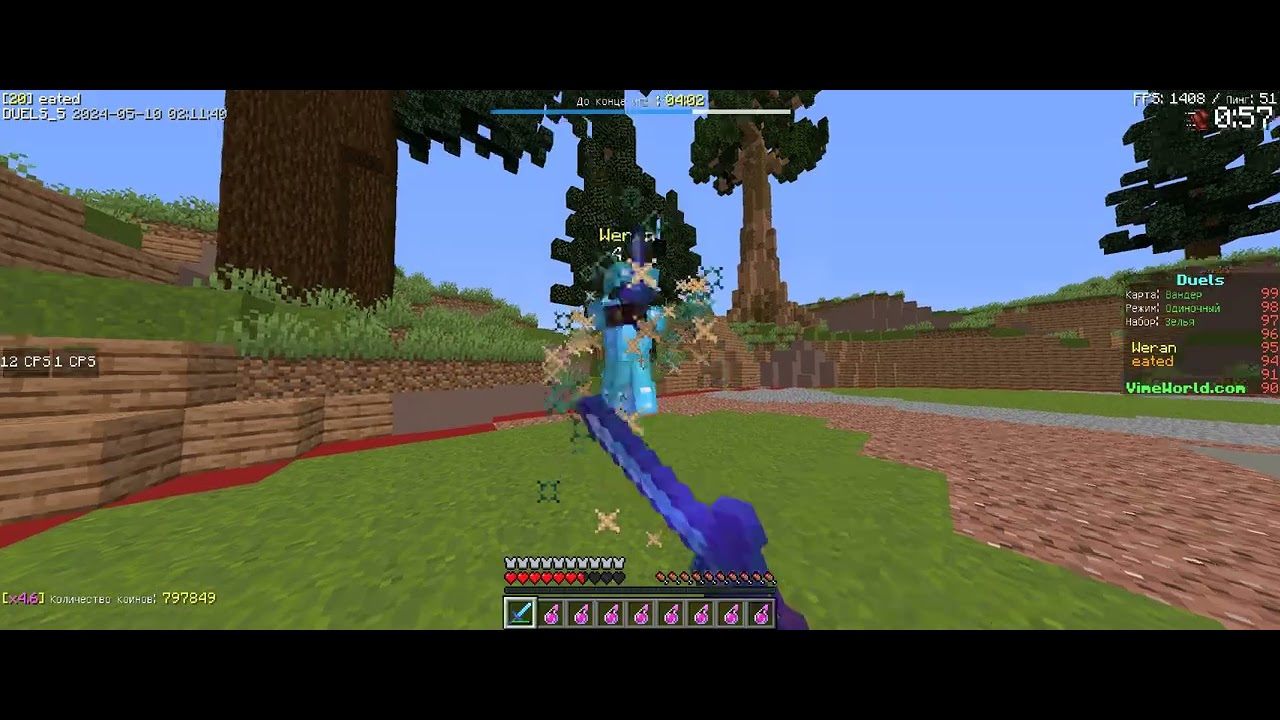 Combotage vimeworld