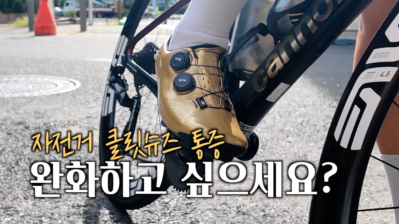 자전거 