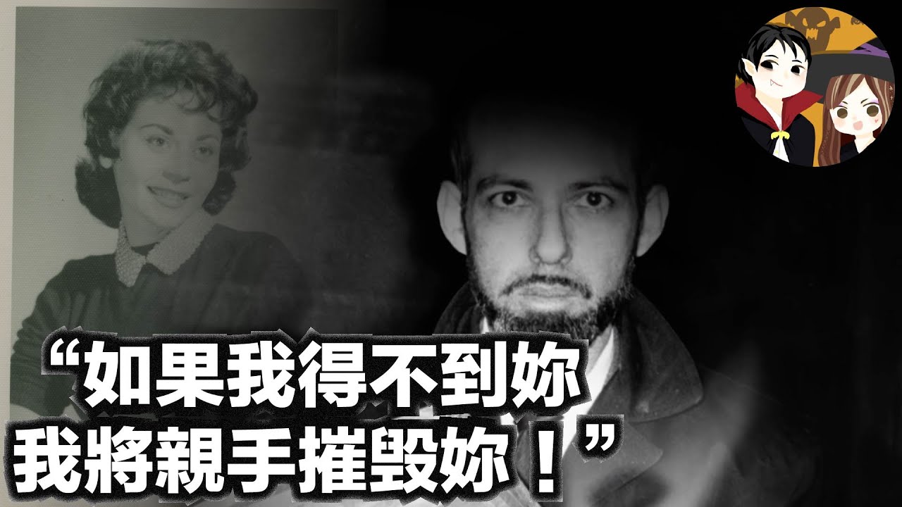 【瘋狂的愛】大律師潑情婦鹼液 最終竟換來受害者癡癡的愛