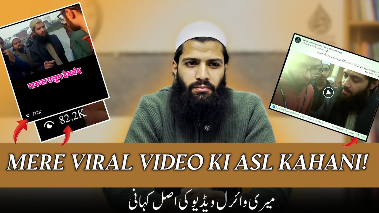 Mere Viral Video Mein Kiya Howa Tha | Darul Uloom Deoband mein Viral Video ki Haqeeqat