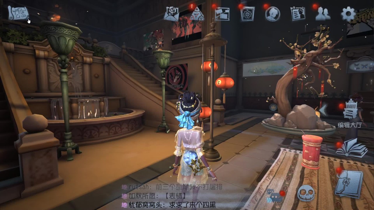 S级红蝶排位