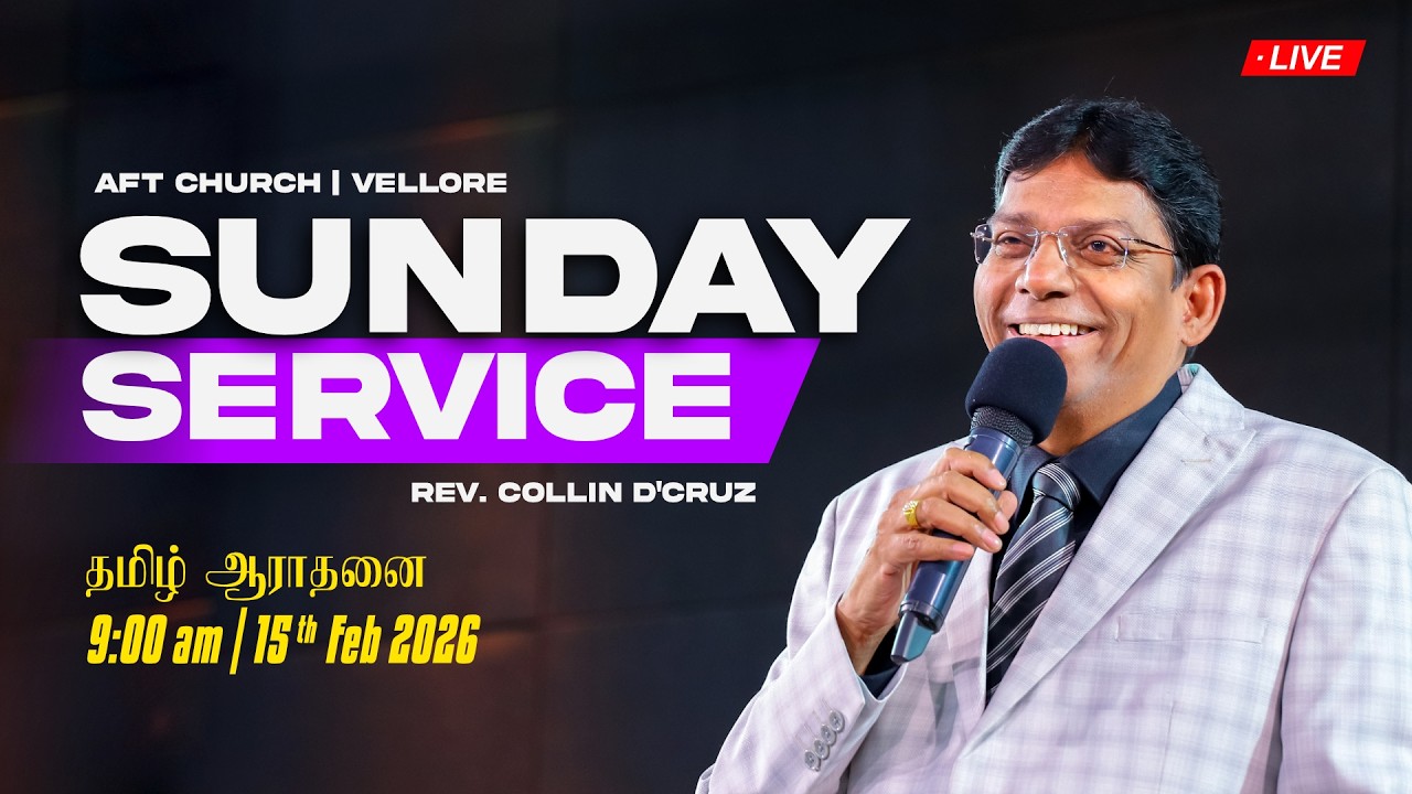 🔴🅻🅸🆅🅴 - தமிழ் ஆராதனை  | 15 Feb '26 | Rev Collin D’cruz | AFT Vellore