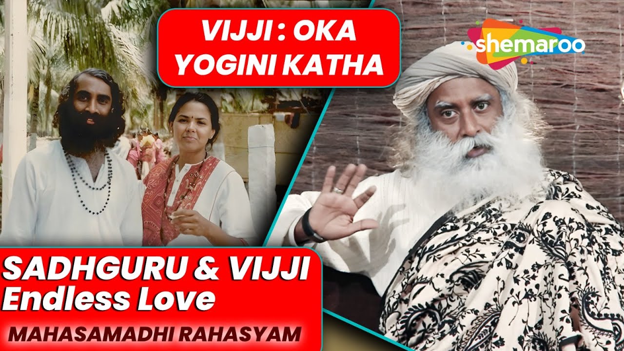 Mahasamadhi Rahasyam: Vijji Gari Chivari Kshanalu | Sadhguru Speaks