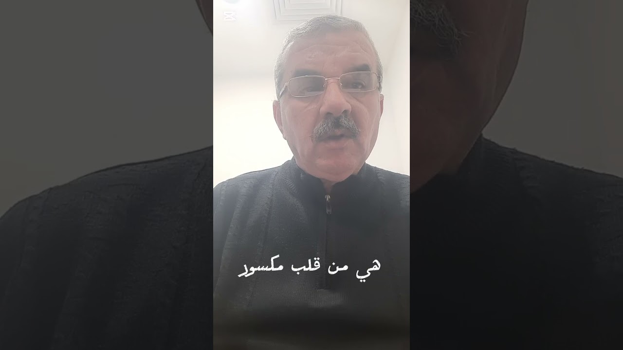 قصيدة بعنوان راجع ايمانك 