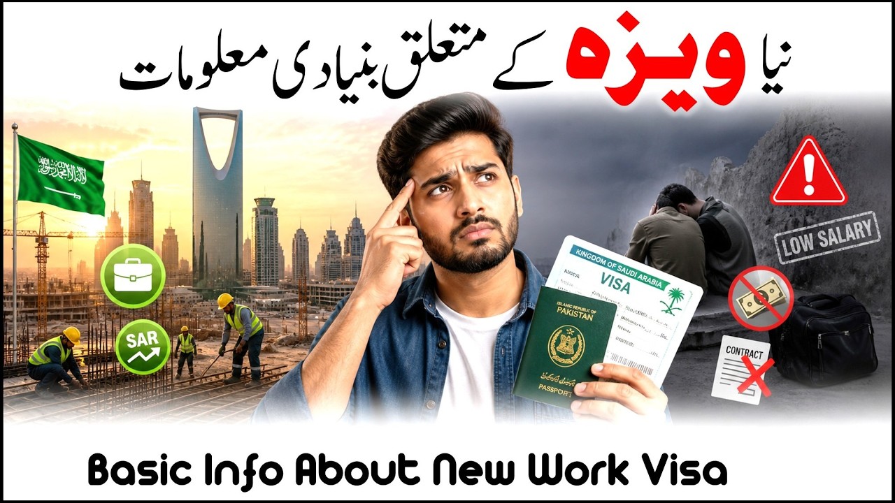 How to succeed in Saudi Arabia | Saudi Arabia job guide 2026 | Visa & Salary basic tips | Saudi Info