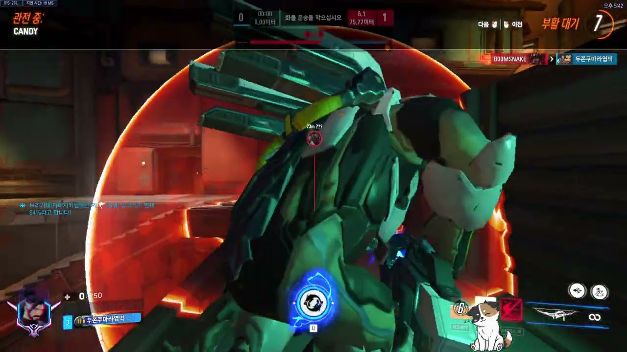 2026 01 17 방송 챔4 - 그2 한조 쓰레기촌