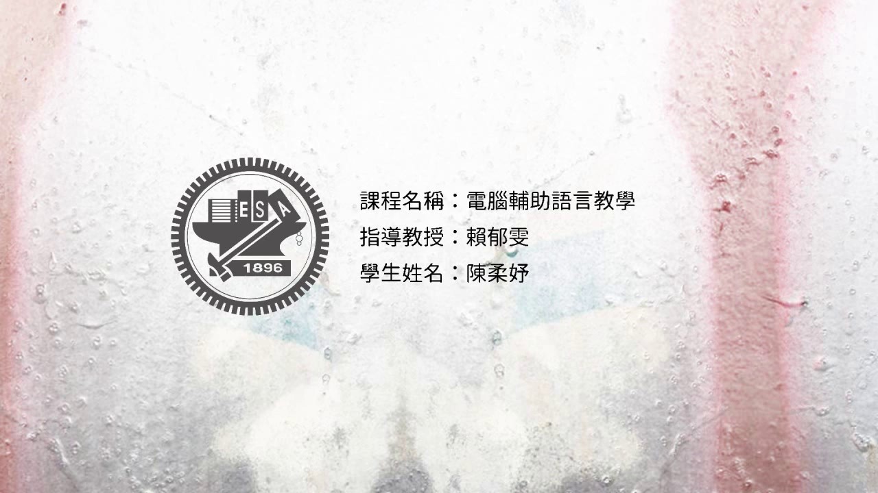 ［電腦輔助語言教學］TTS介紹: Balabolka