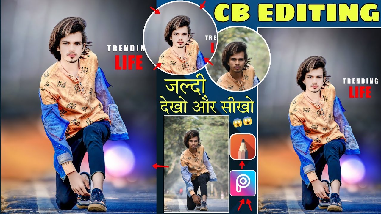 Cb Editing kaise kare || Photo Editing Tutorial || Skachbook photo editing || Face smooth best trick