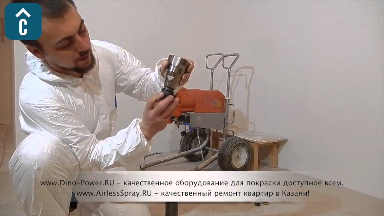 Замена ремкомплекта на окрасочном агрегате/аппарате ASPRO-6000. Безвоздушный распылитель