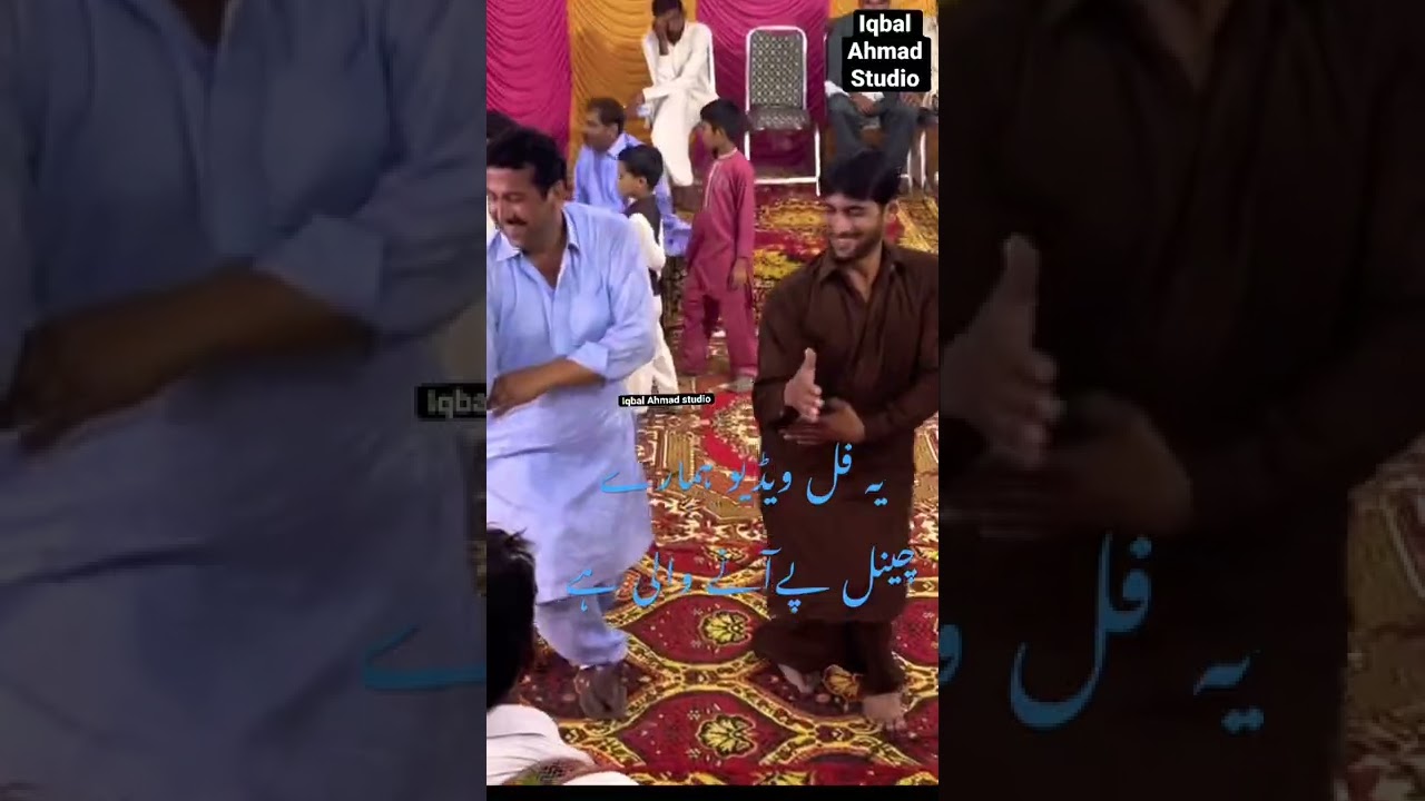 Iqbal Ahmad studio mianwali dance mianwali dhol