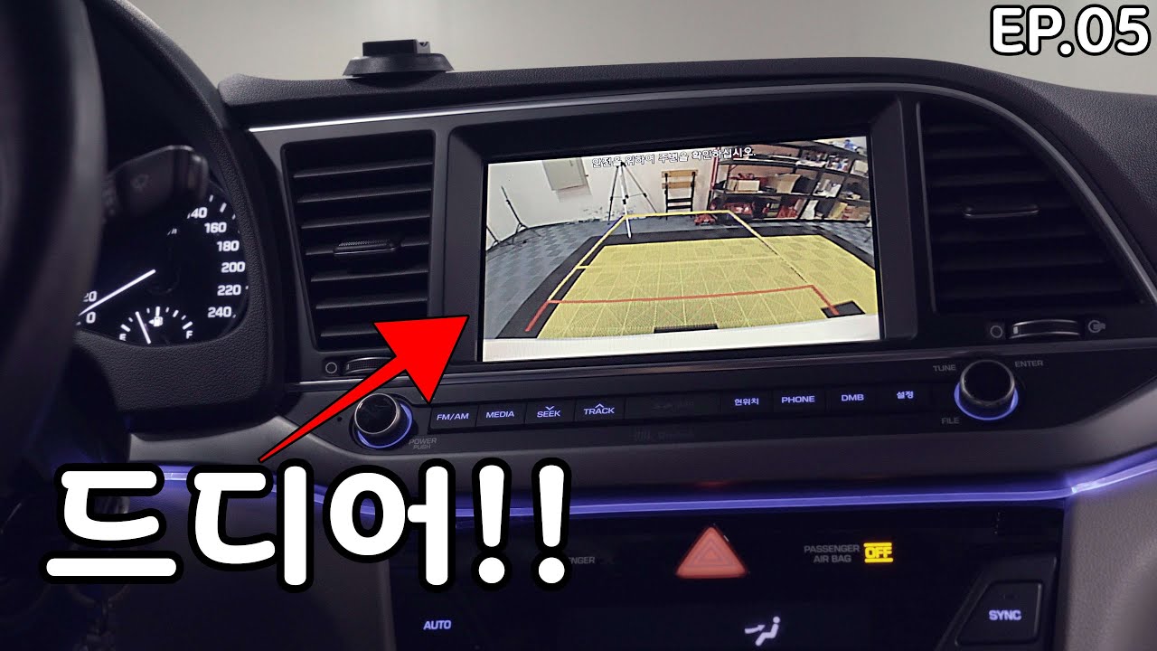 한 달 동안 시도한 순정 내비게이션 매립의 결말