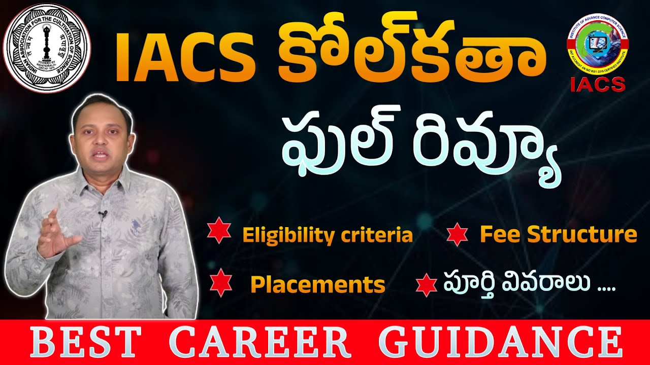 IACS Kolkata 2025: Admission Process, Fees, Placements & Scholarships Explained!