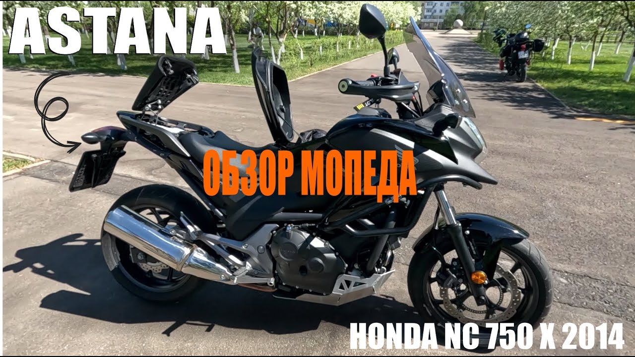 Обзор, мой первый отзыв о Honda NC 750X 2014