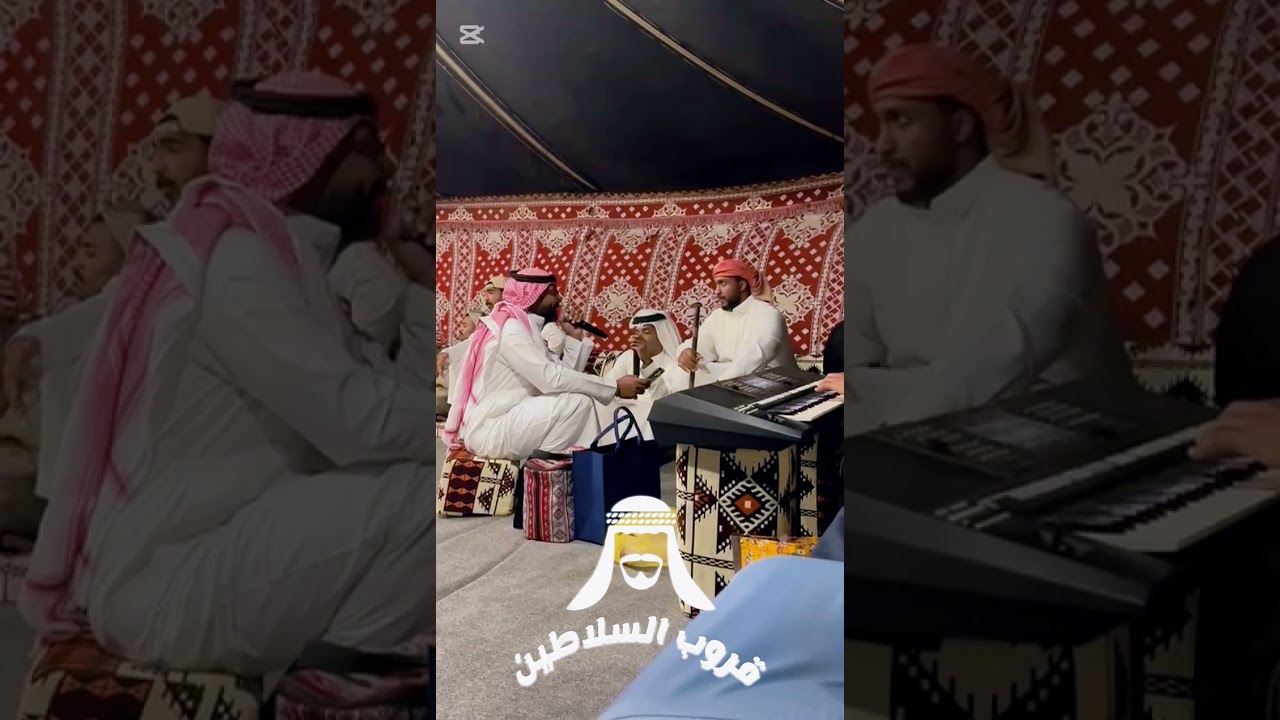 سامري ياحمامة غريبة عند باب السلام - لعب المخيم قروب السلاطين 