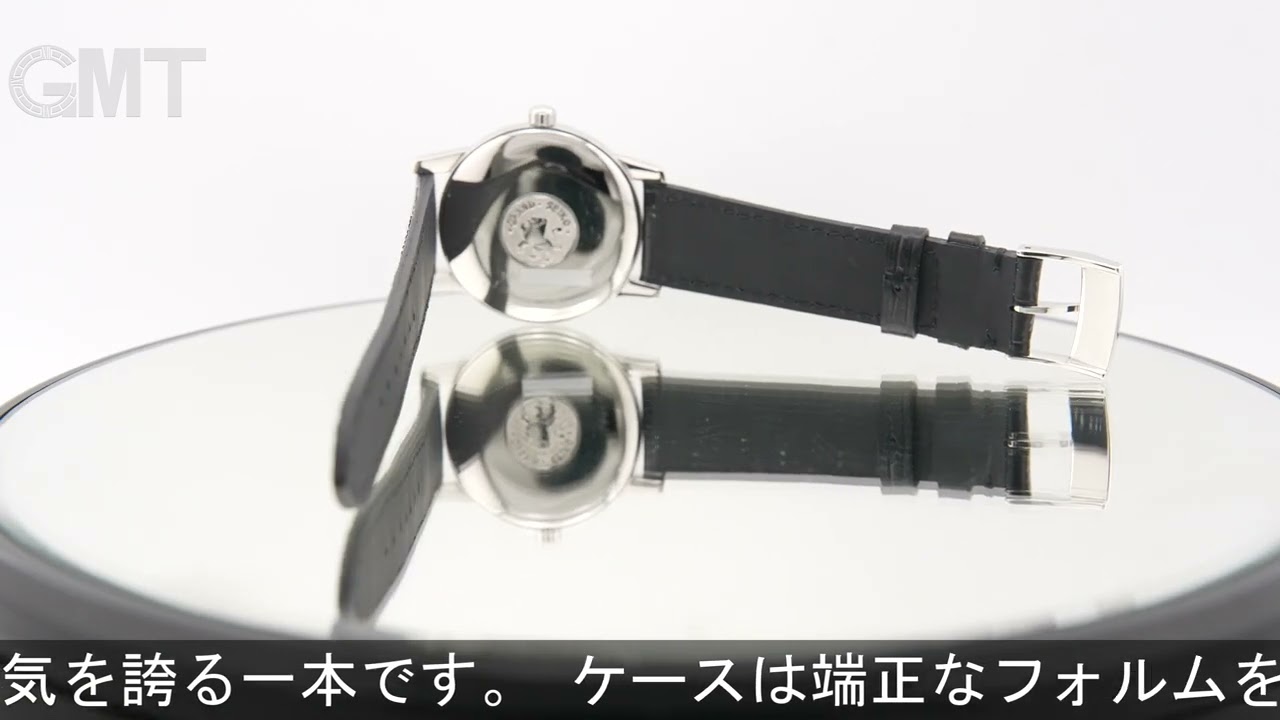 SEIKO グランドセイコー 創業130周年記念モデル SBGW033【世界限定1300本】