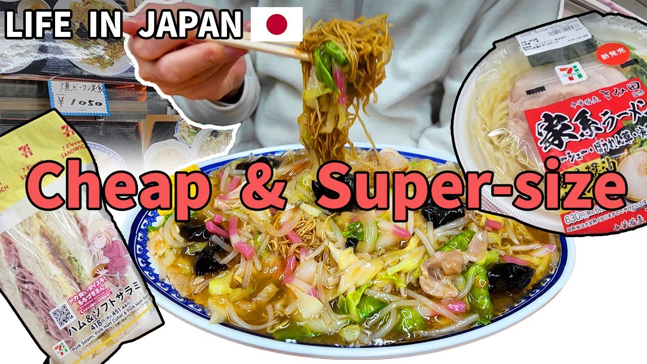 Japanese Salarymen's Cheap and Super-size Lunch 🇯🇵 Giant Food Collection Japanese Street Food