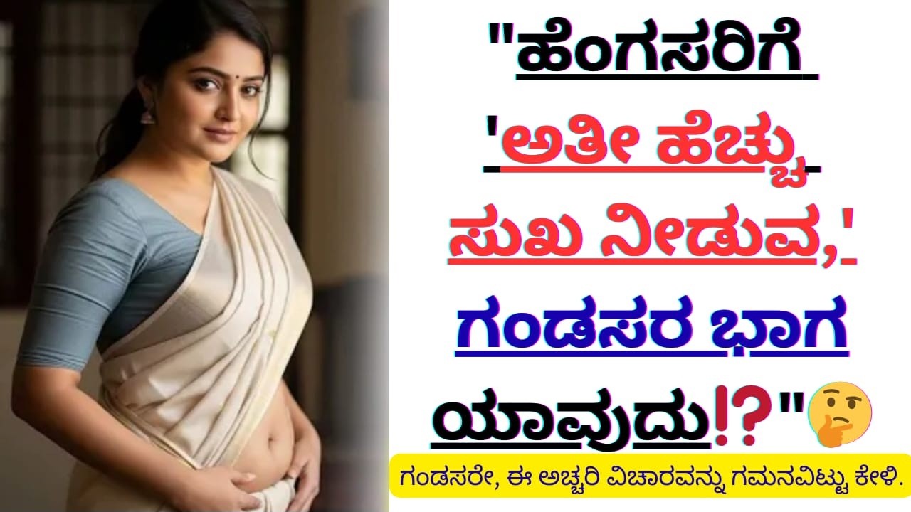 Motivational Quotes Inspirational Quote Kannada FamousQuotes