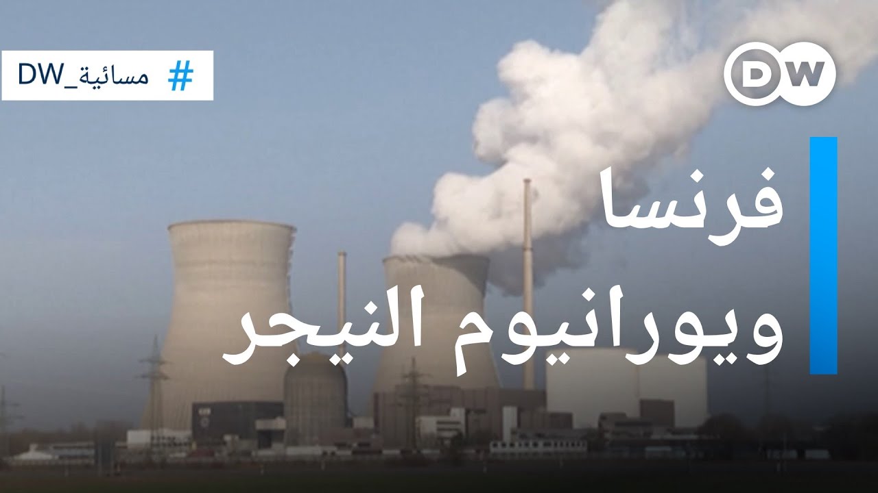 هل فرنسا في مأزق بدون 