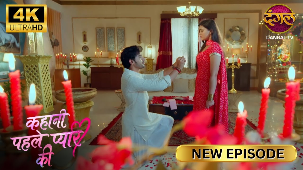 संजू का प्यार नेहा ने ठुकरा दिया | Kahani Pehle Pyaar Ki | New Episode | Ultra HD 4K