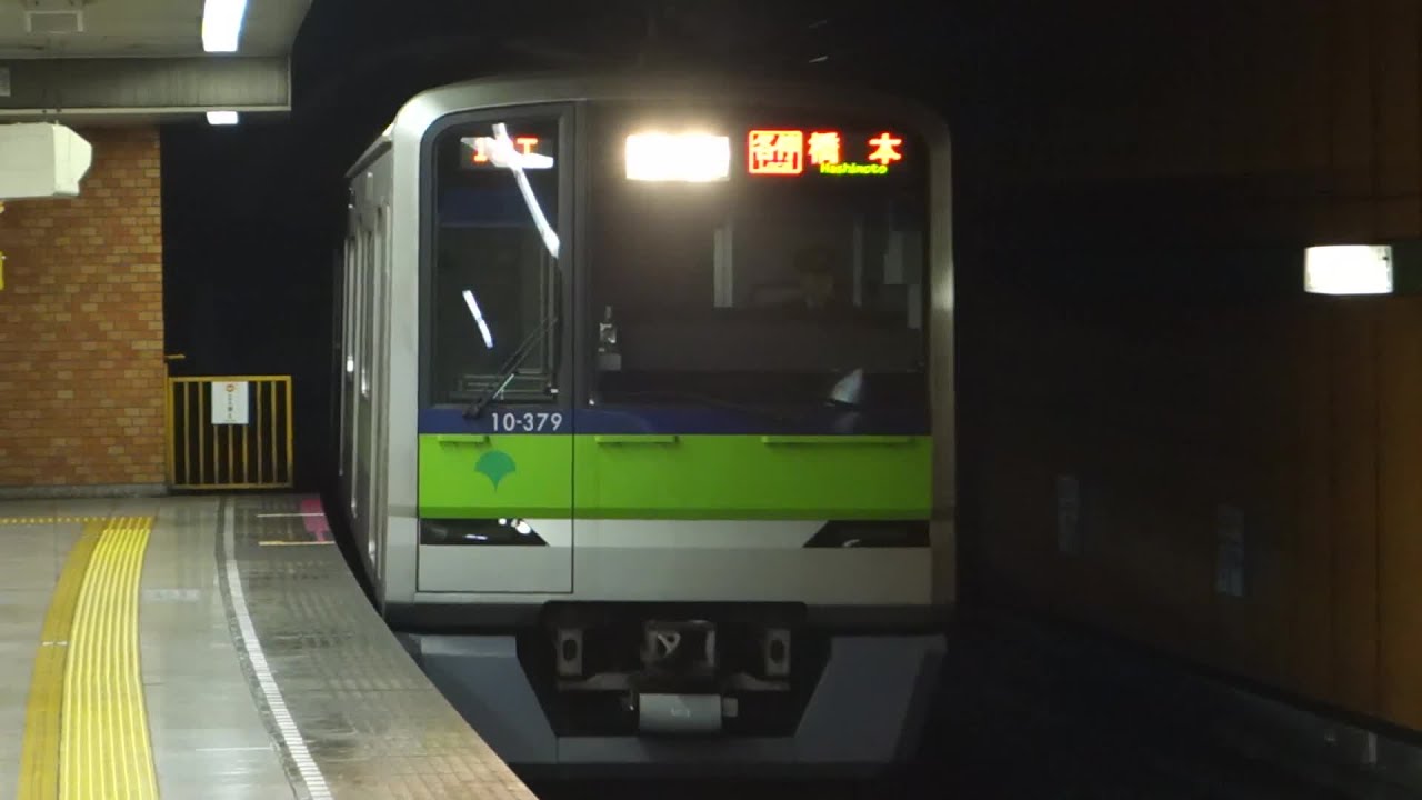 【FHD】都営新宿線 新宿三丁目駅にて(At Shinjuku-sanchome Station on the Toei Shinjuku Line)