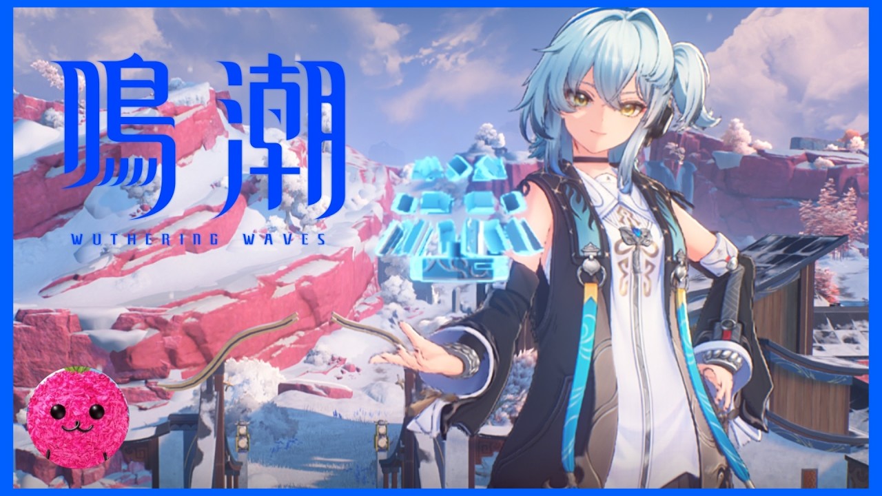 【鳴潮】マトリクス兵列いろいろ学びを得たので更新します #279【Wuthering Waves】【無課金】