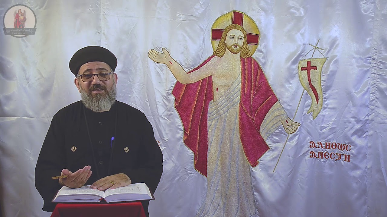 مفاهيم خاطئة عن التناول l ابونا ايساك عشم