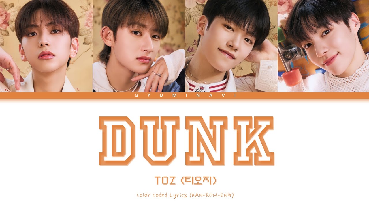 TOZ (티오지) - DUNK | Color Coded Lyrics (KAN/ROM/ENG)