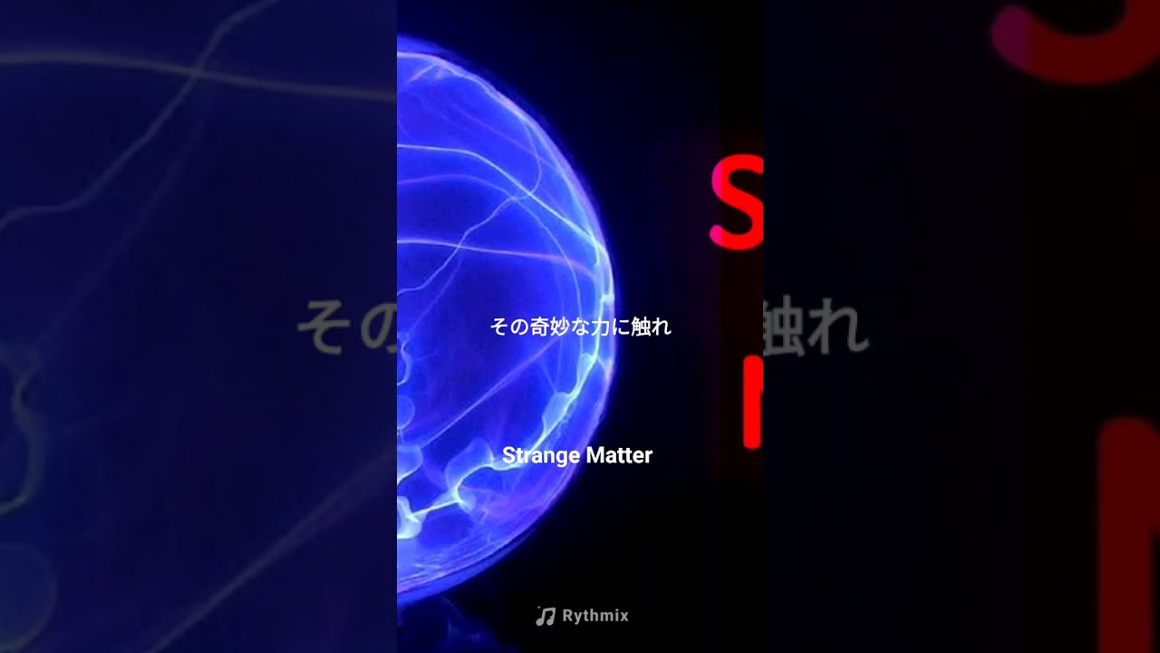 Strange Matter