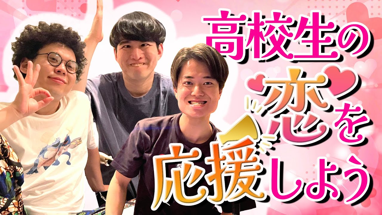 #135 恋に恋しちゃダメ 2025.6.9【板橋ハウスのラジオディア】