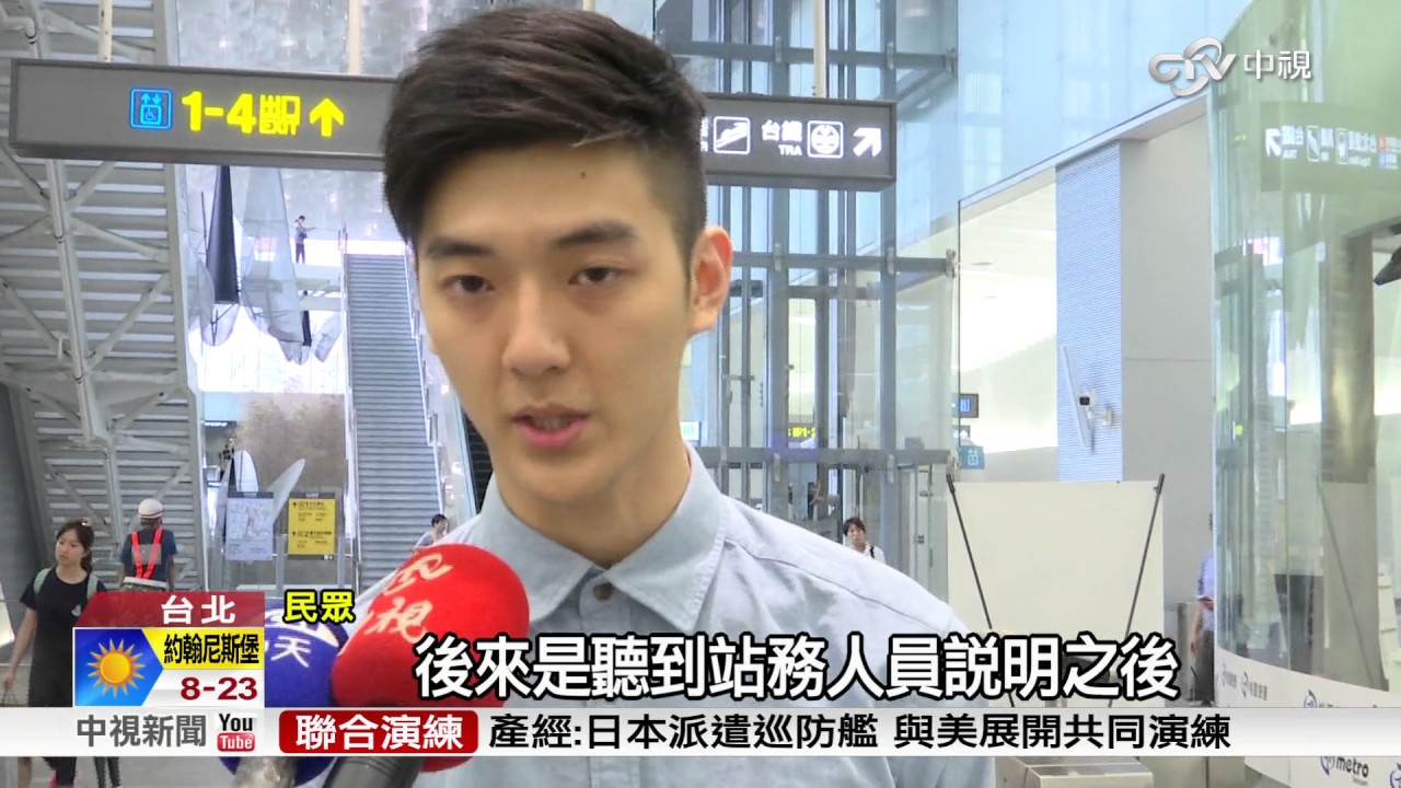 餘額不足出不了站! 儲值卡小心逾