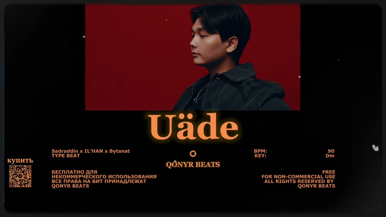 [Продано] Sadraddin x IL'HAN x Bytanat type beat - Uade (Prod. Qonyr) | Лирический Бит