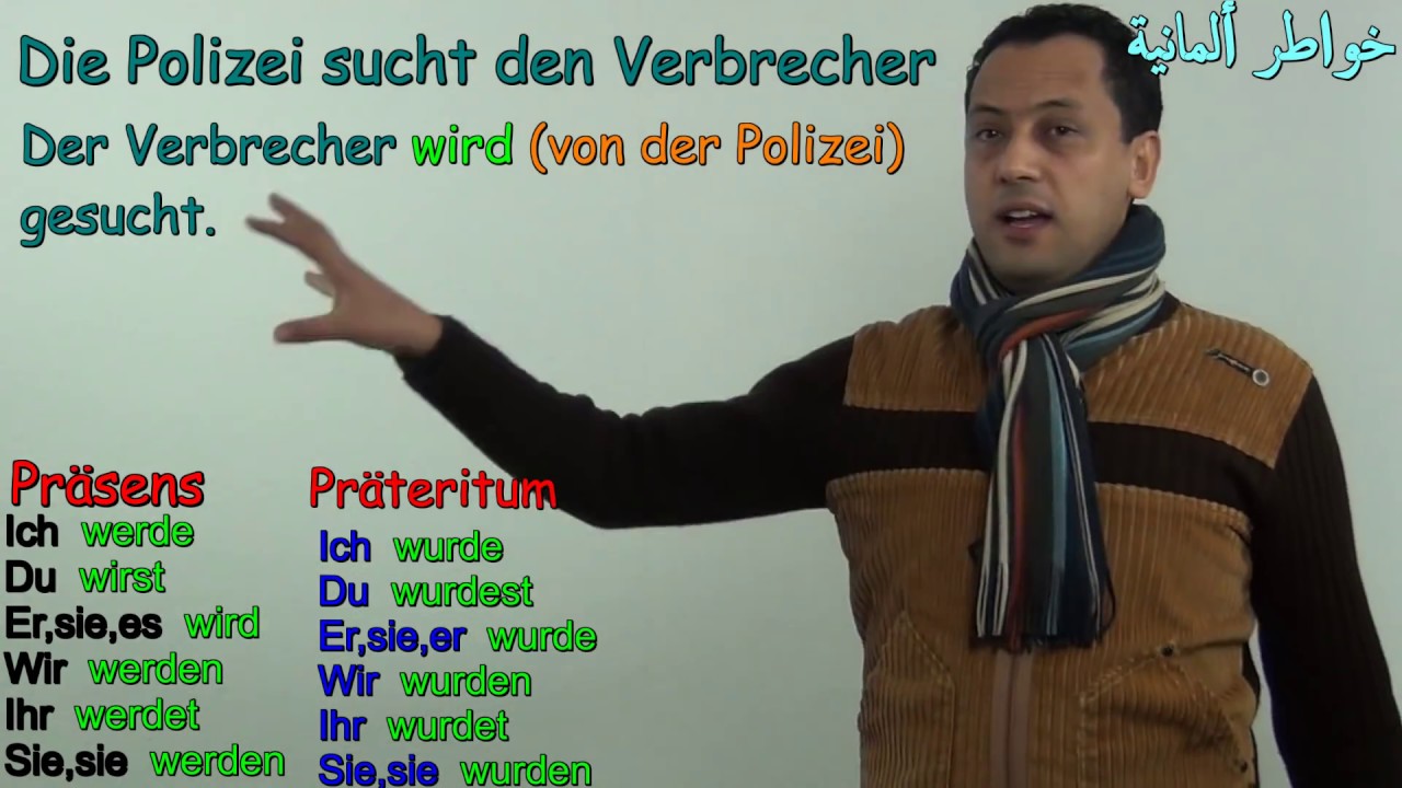 تعلم اللغة الالمانية -جمل جد مهمة |الدرس 46| مع رشيد  Deutsch lernen-Passiv  im Präsens - Präteritum