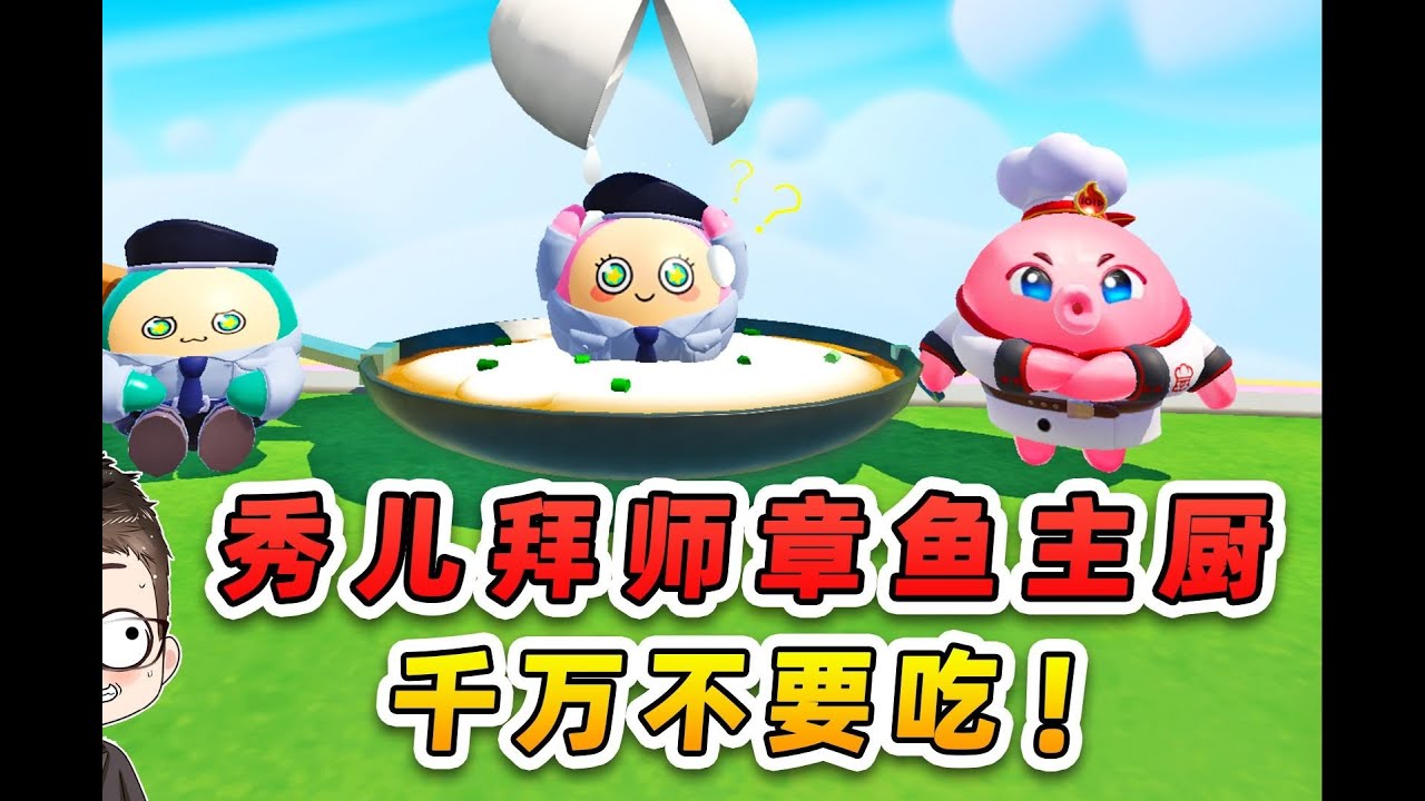 浪哥和秀儿沙漠绿洲洗毛巾 秀儿泼浪哥一脸水