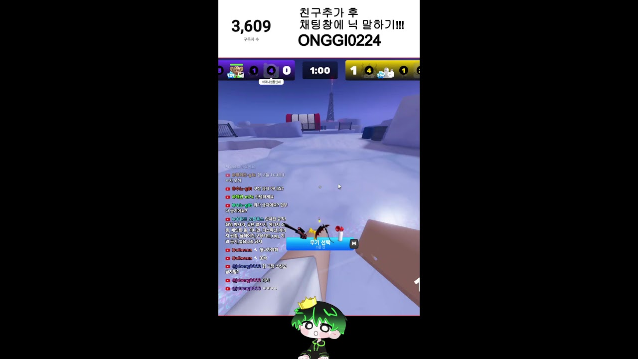모닝 라이벌