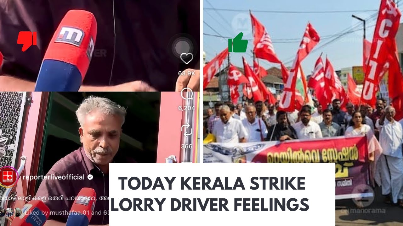 today kerala strike lorry driver feelings #malayalam 