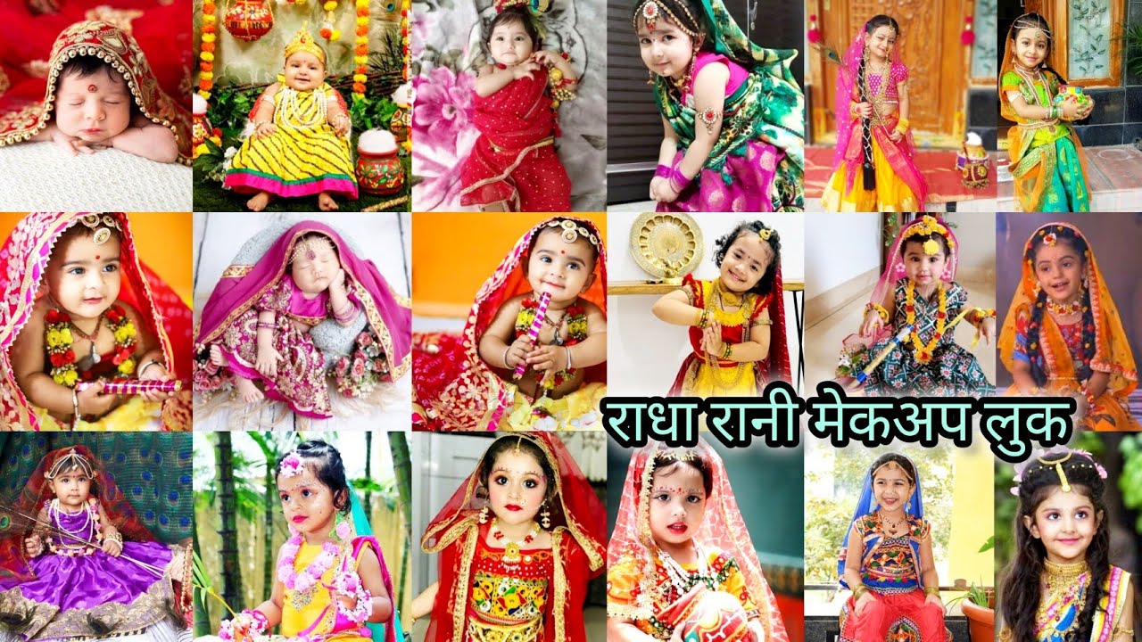 Radha Rani Makeup Look Ideas for Kids. Janmashtami Special Trending Tips.