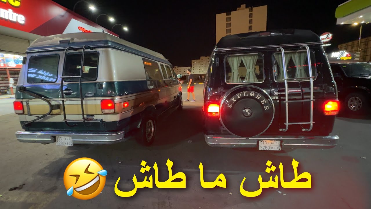 مشروع تجديد الفاندورا #1 : الطلبيات والزيوت ومواد التصفية