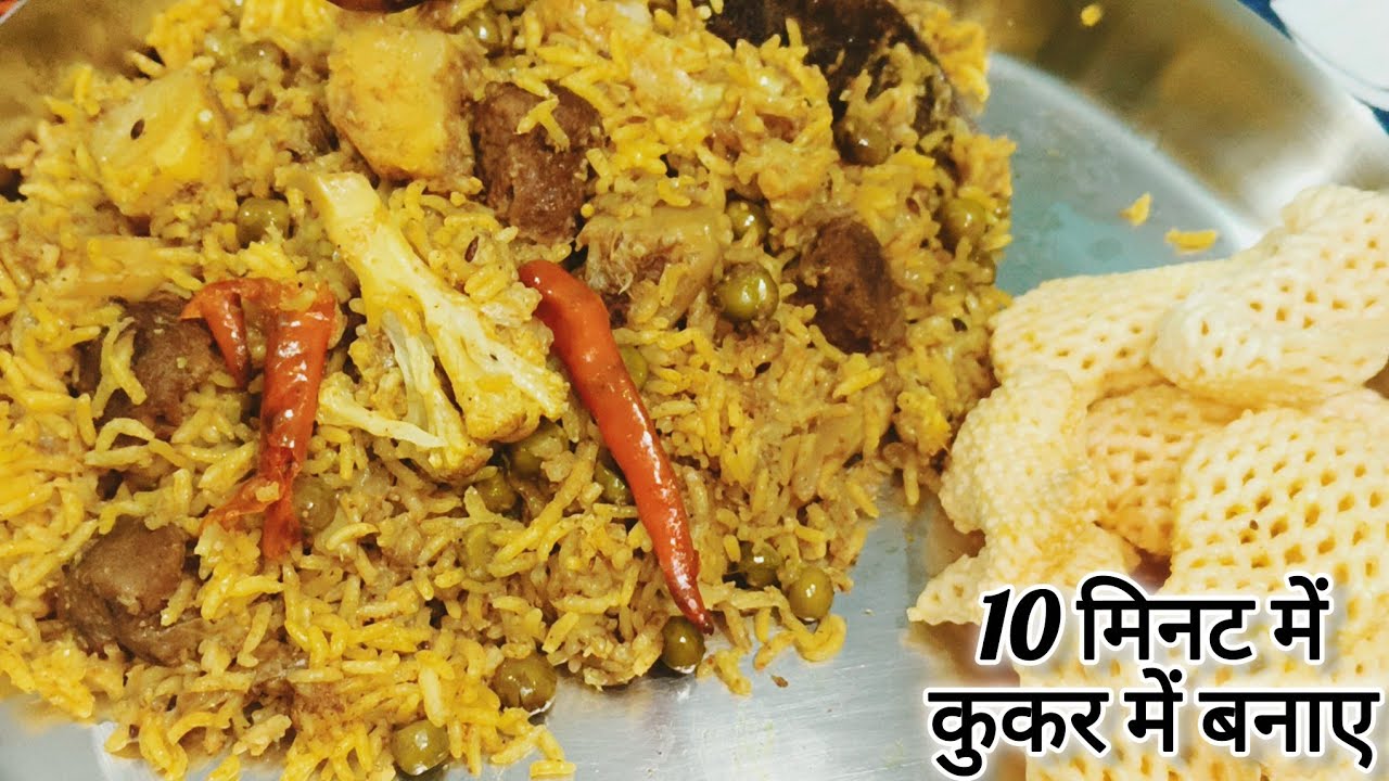 मसालेदार पुलाव ऐसे बनाए, खाने वाले हाथ n रोक पाए | Masala Pulaw | Aloo Matar Pulao | Veg Pulao……|