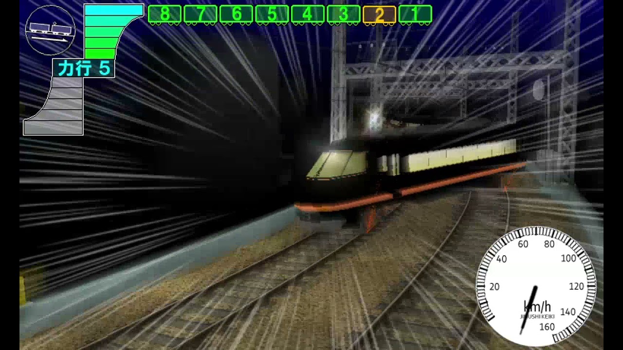 Densha De D Lightning Stage - Part #7 - Bunta Fujiwara (ENG SUB)