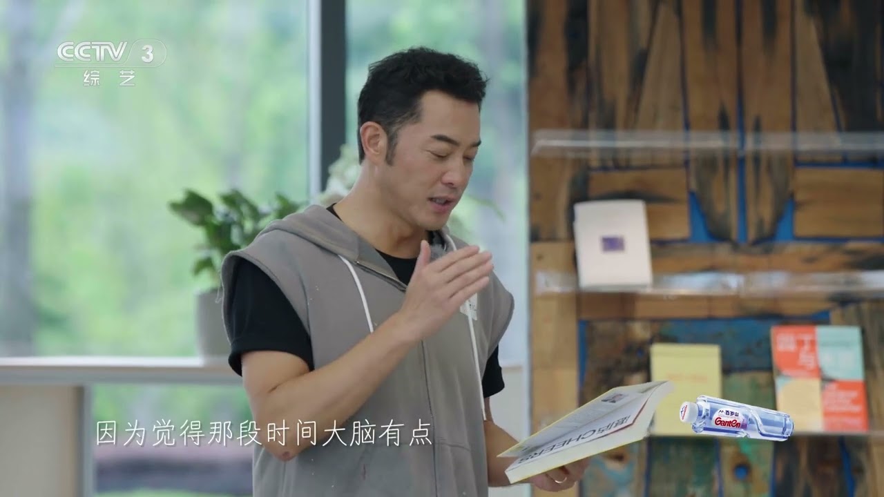 沙溢上节目分享减肥心得 Sha Yi appeared on a show to share his weight loss experience