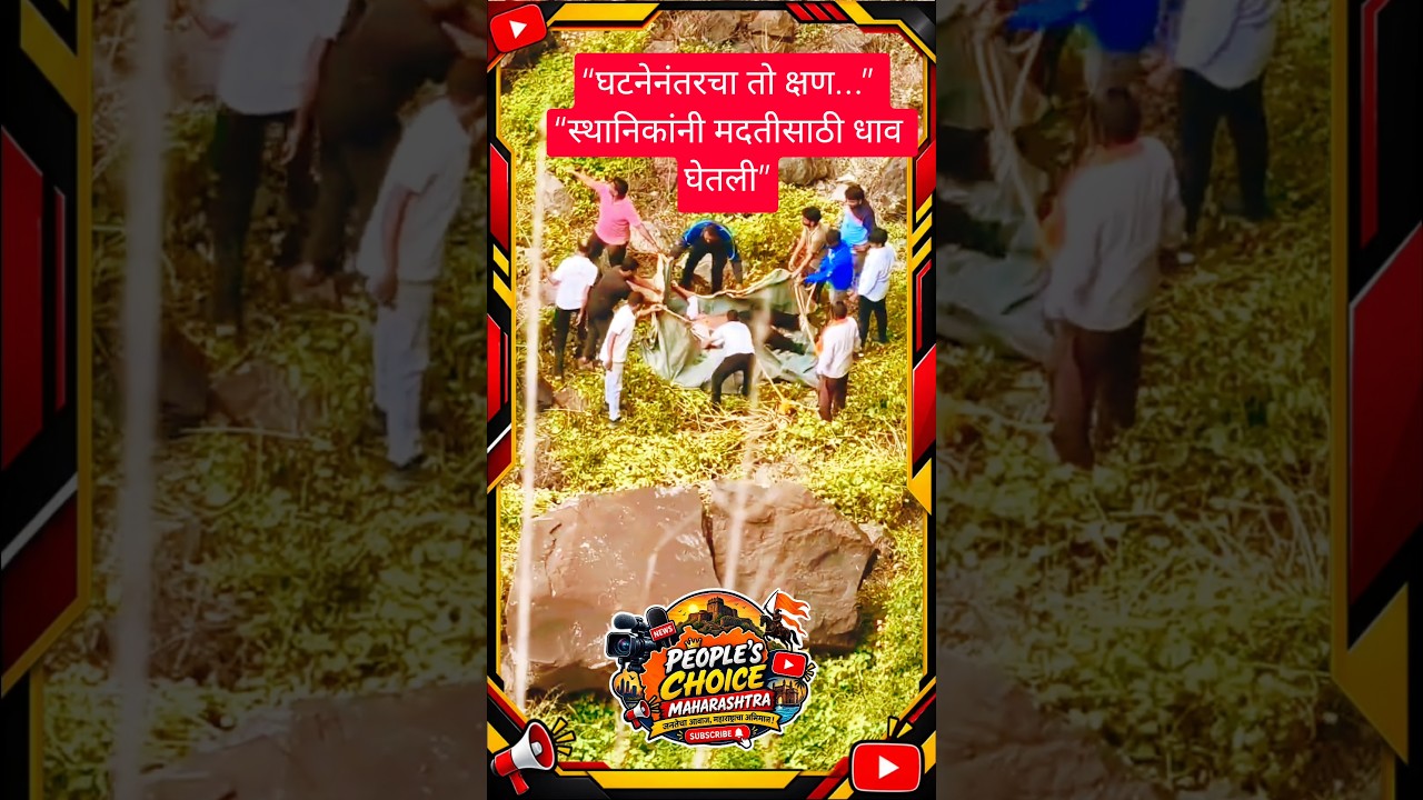 खवड्या डोंगर घटनेनंतरचा काळजाचा ठोका चुकवणारा क्षण#chandgude #sangitakunalchandgude #khavdyadongar